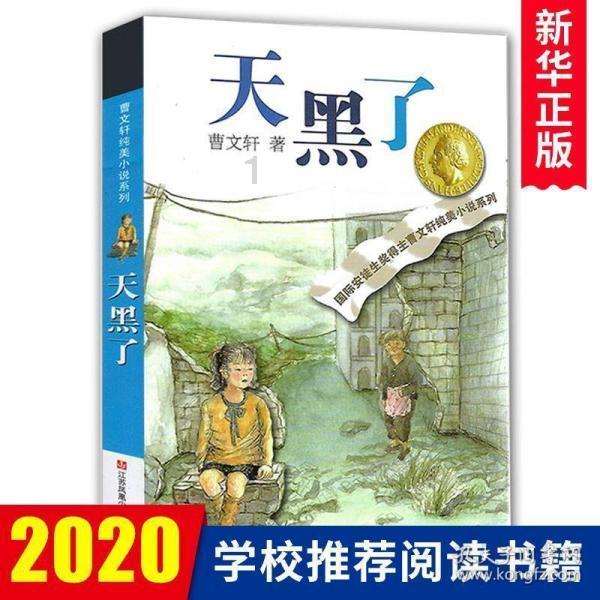 杀出重围3