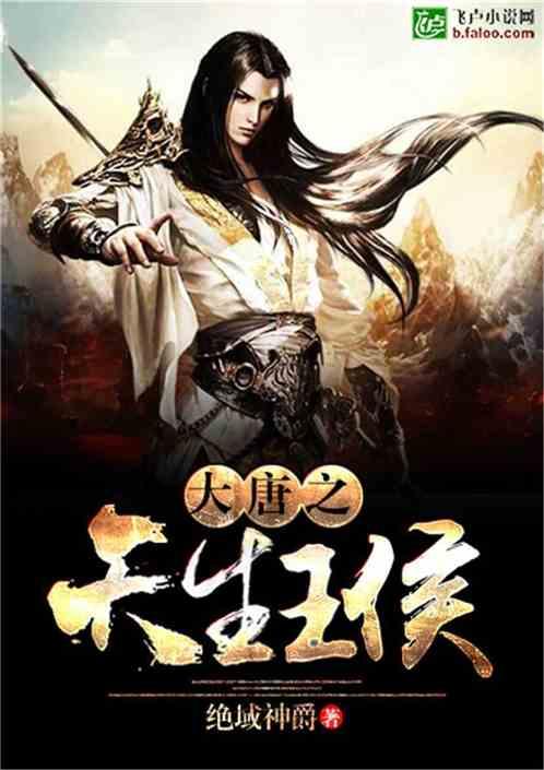 远征军：维京