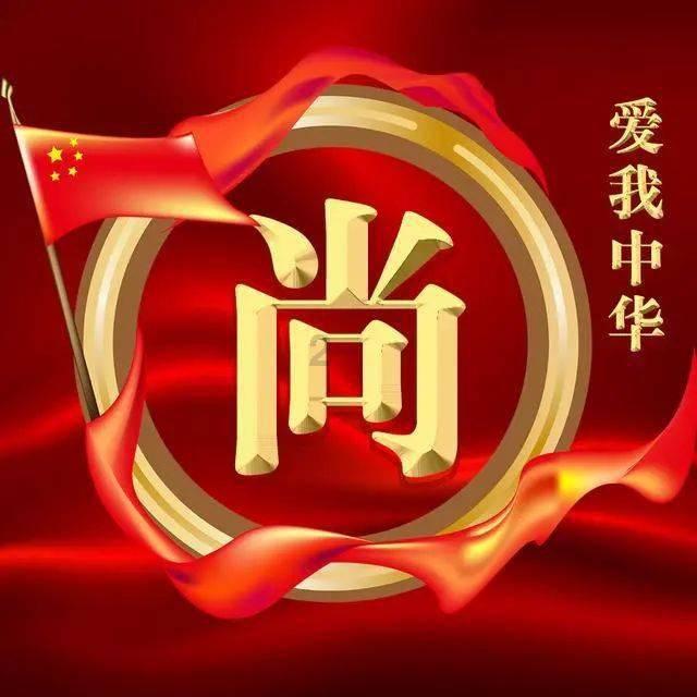 美图秀秀下载2023最新版