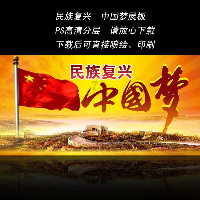 国家消防救援局:将派督导组赴各省份开展督导检查